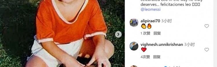 九游体育下载app-贝克汉姆分享梅西童年照：荣誉等身仍心系祖国荣耀