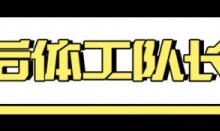 九游体育网页-中国男篮的发展历程与奋斗足迹